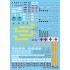Decals for 1/48 ROCAF/ROCA/NFA/NASC UH-1H Huey Helicopter 50 Years in Taiwan