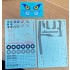 1/48 ROCAF E-2C HAWKEYE 20th Anniversary BIG EYE LIVERY Decal 