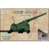 1/35 Cannone 203/45 RM SISTEMA INCAVALCAMENTO