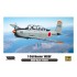 1/48 JMSDF Beechcraft T-34A Mentor [Premium Edition]