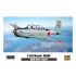 1/48 JMSDF Beechcraft T-34A Mentor [Premium Edition]
