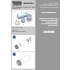 1/48 F-104 Starfighter J79 Engine Nozzle set Early for Kinetic kits