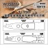 1/350 HMS Exeter York-class Heavy Cruiser Wooden Deck for Trumpeter kit #05350