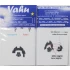 1/72 Macchi C.205 Veltro Instrument Panel for Hasegawa/Italeri kits