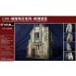 1/35 European Theatre of Operation Building Ruins #Town Hall (resin, 19 x 13 x 24cm)