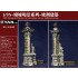 1/35 European Theatre of Operation Building Ruins Wall (resin, 9.5 x 4 x 17.8cm)