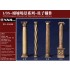 1/35 European Theatre of Operation Building Pillars (resin, 6pcs, height: 9.6cm)