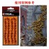 1/35 Lianas