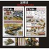 1/35 Panzer IV H with 88mm Flak 36 Gun Detail Parts for Dragon #6829