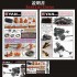 1/35 WWII German 150mm Nebelwerfer Battle Damaged ver. Full Kit