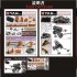 1/35 WWII German 210mm Nebelwerfer Battle Damaged ver. Full Kit