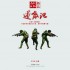 1/35 Sino-Vietnamese War Chinese PLA Soldiers 1979 (5 figures)