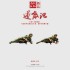1/35 Sino-Vietnamese War Chinese PLA Soldiers 1979 (5 figures)