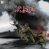 1/35 Sino-Vietnamese War Chinese PLA Soldiers 1979 (5 figures)