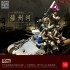 1/35 WWII "Battle of Shanghai" ROCAF Tank Crews (5 figures)