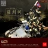 1/35 WWII "Battle of Shanghai" ROCAF Tank Crews (5 figures)