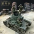 1/35 WWII "Battle of Shanghai" ROCAF Tank Crews (5 figures)