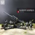 1/35 WWII "Battle of Nanking" Anti Aircraft Artilleries (5 figures)
