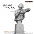 1/20 Sino-Vietnamese War Chinese PLA Soldier Bust 1979