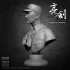 55mm Chinese TV "Drawing Sword" Li Yunlong Bust