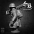 55mm WWII NRA Republic of China Army Soldier Bust