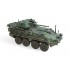 1/35 Stryker M1296 ICV-Dragoon