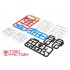Gunpla Model Kits w/Packages for 1/12 Figures #Robot Kit-1