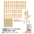 Japanese Chess Shogi Set for 1/12 Figures
