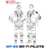 1/32 USAF SR-71 Blackbird Pilots Set (2 figures)