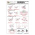 1/350 ROK KF-21 Series 4.5 Gen Jet Fighters (11 aircrafts)