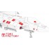 1/72 Republic of Korea AF KAI KF-21 Boramae FOD Cover Set for Academy kits