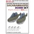 1/144 Sakaban Baspis Bomb Set for Airplane