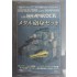 1/35 Shamrock Tank Metal Barrel