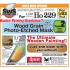 1/32 Horten Ho 229 Wood Grain PE Mask Type 2 - Wood Veins Pattern for #SWS08