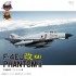 1/48 McDonnell Douglas F-4EJ Kai Phantom II