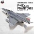 1/48 McDonnell Douglas F-4E Late Phantom II