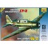 1/48 Soviet Light Bomber Sukhoi Su-2
