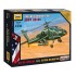 1/144 US AH-64 Apache Attack Helicopter (Snap-Fit)