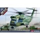 1/72 USMC CH-53D ''Operation Frequent Wind''