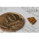 1/48 AVU Fuse (6 Turned Metal Parts)