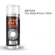 Fine Metal Primer Spray (150ml)
