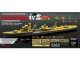 1/700 IJN Destroyer Hatsushimo 1945 Detail-up Set for Aoshima kits