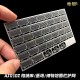 1/100, 1/144 Etched Fence and Railing Set C for HG Dioramas