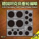 1/32, 1/35 German Tank Road Wheel Masking Stencil