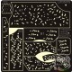 1/35 Spraying Stencil WWII German Camouflage for Sturmtiger and Bergepanzer III