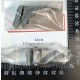 1/32 Northrop F-5 Tiger II Early Ejection Seat