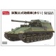 1/35 Imperial Japanese Army Experimental Gun Tank Type 5 (Ho-Ri I)