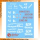 1/35 Soviet T-34/76 Turret Markings Vol.III