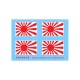1/48 Japanese Naval Ensigns Dry Transfers Decal