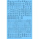 1/72 WWII German Tactical Symbols All Known 1942-1945 (Black) 